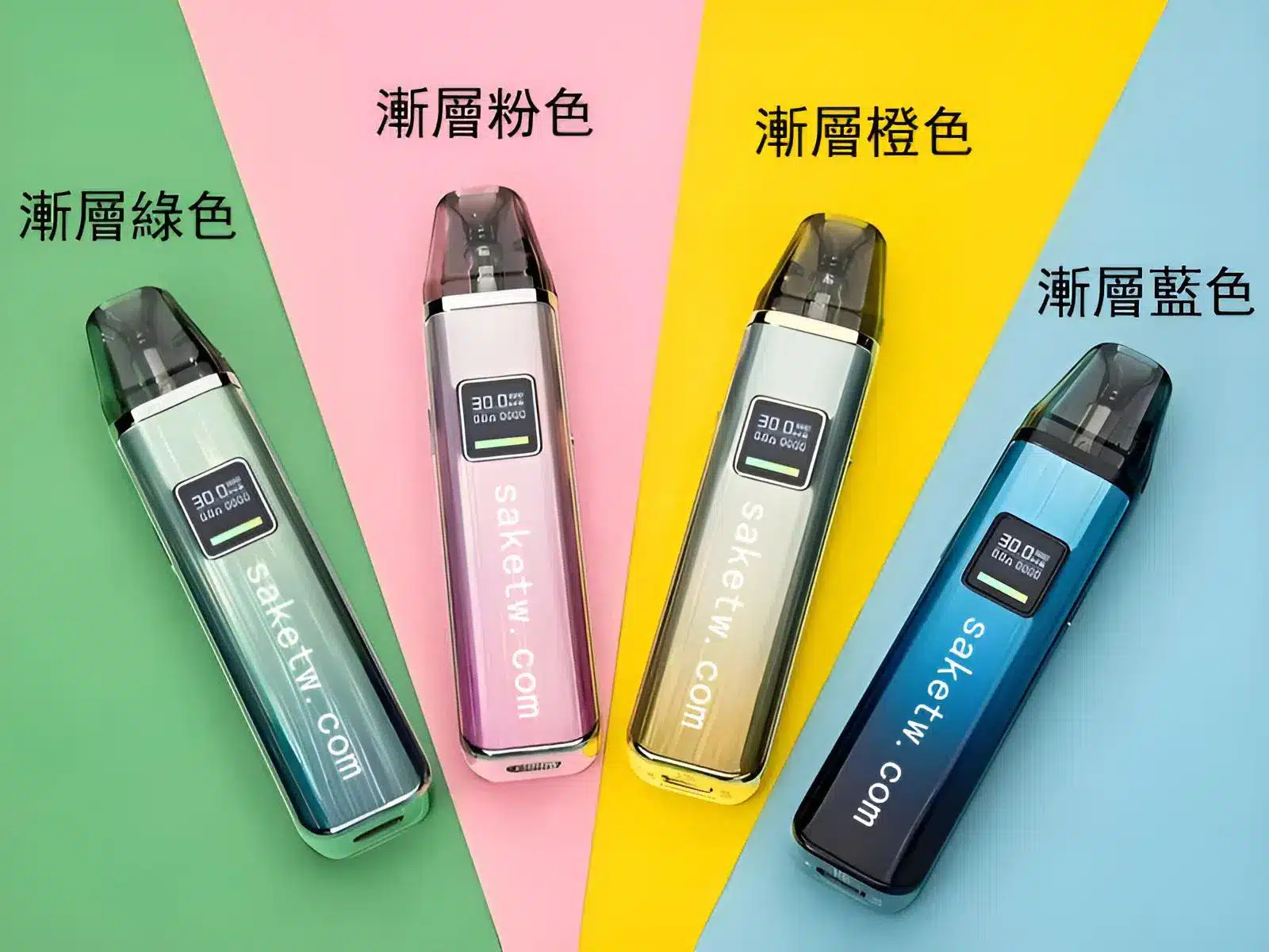 小蠻牛三代